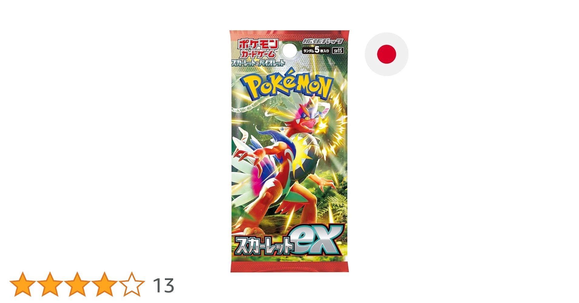 Amazon.co.jp: スカーレットEX SV1S ブースターパック - 日本ポケモン Amazon.co.jp: スカーレットEX SV1S ブースターパック - 日本ポケモン